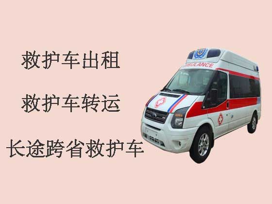 安庆长途救护车